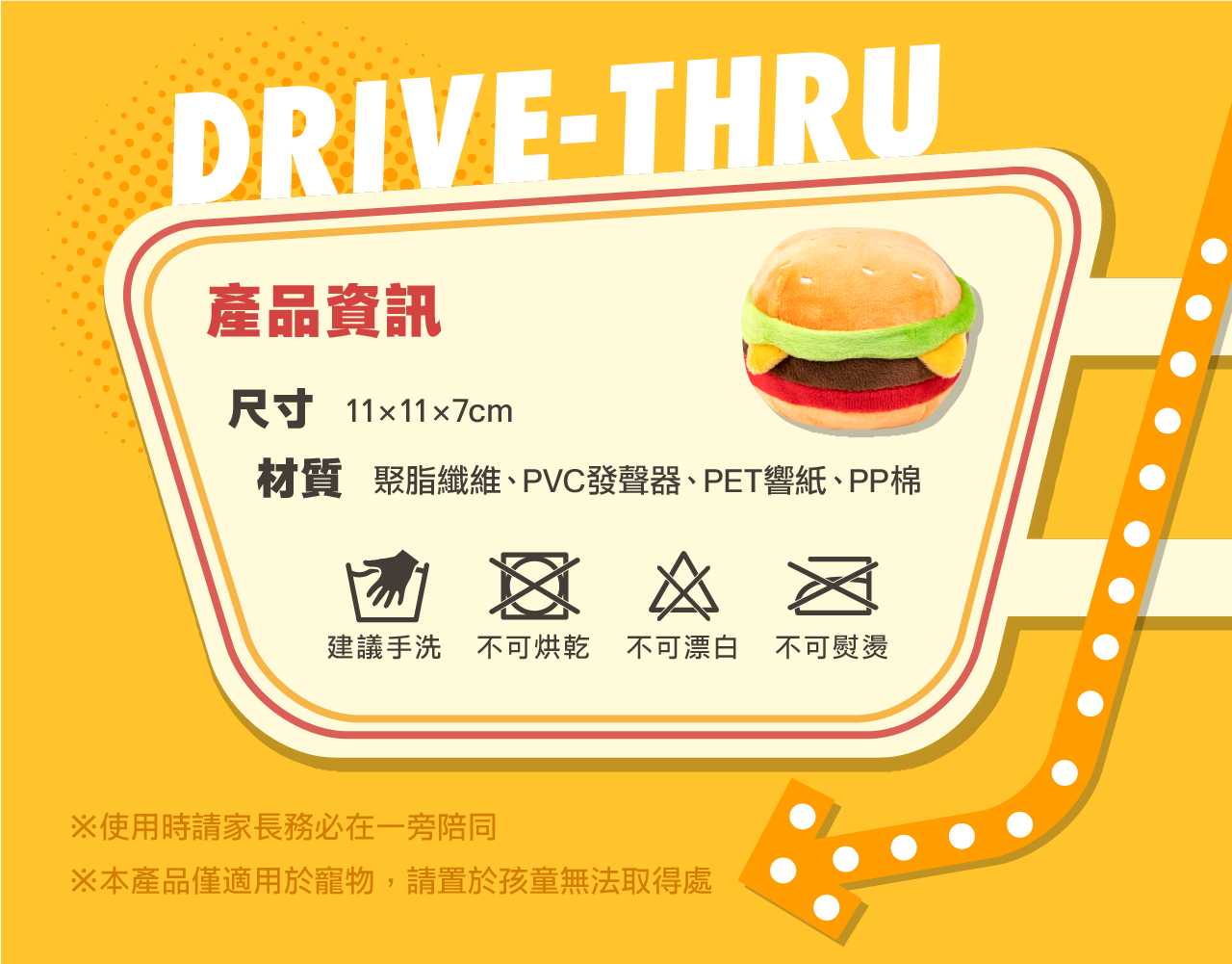 <strong>超Q漢堡🍔 讓狗狗玩性大發！</strong> 超扎實耐咬，加入發聲器＋響紙吸引注意力