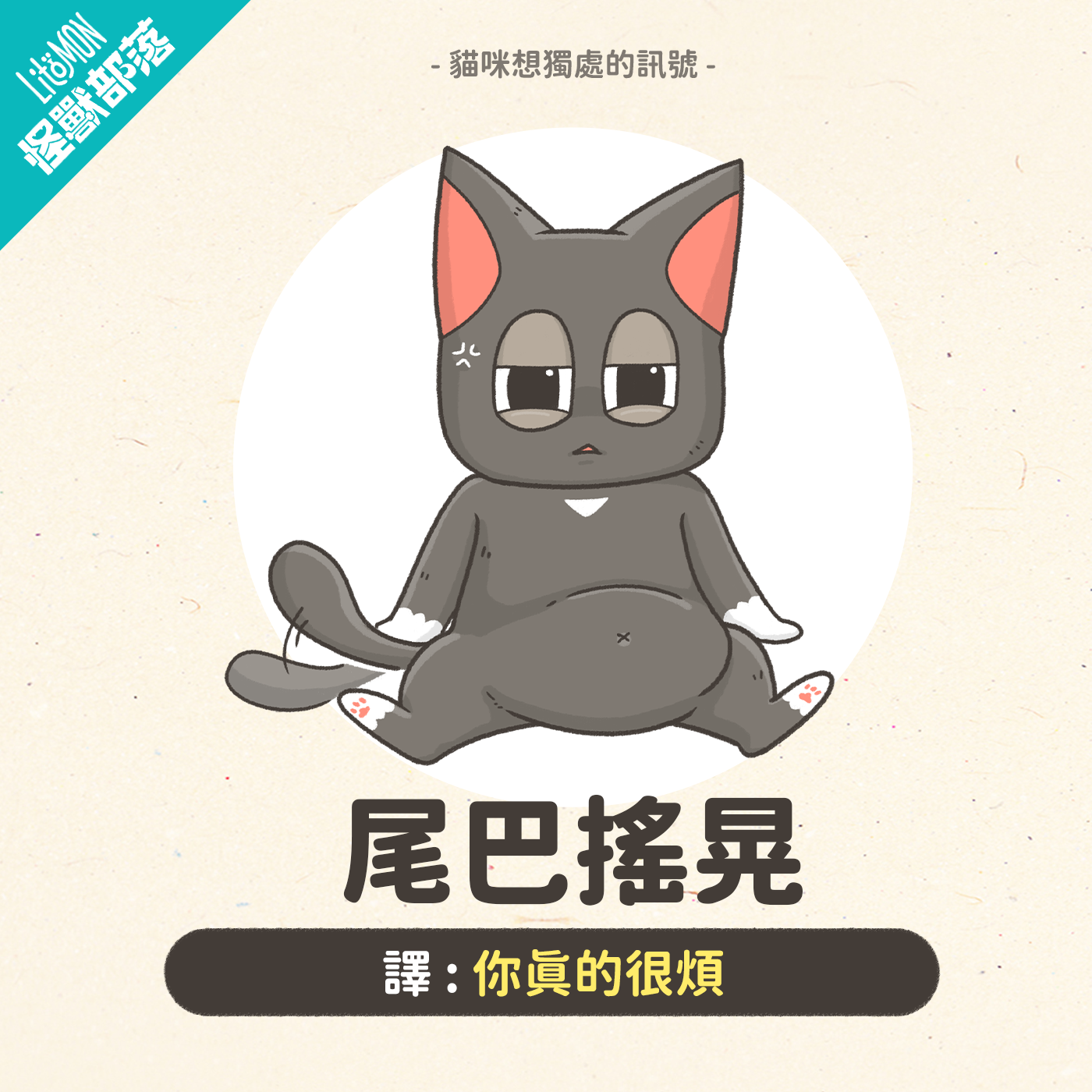 母雞蹲
